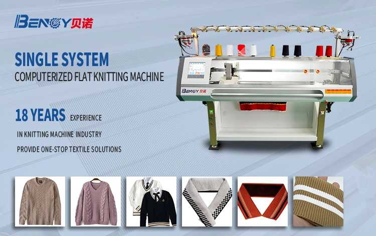 Fully Automatic 52 Inch Single System Sweater Computerized Flat Knitting Machine Price for Sale